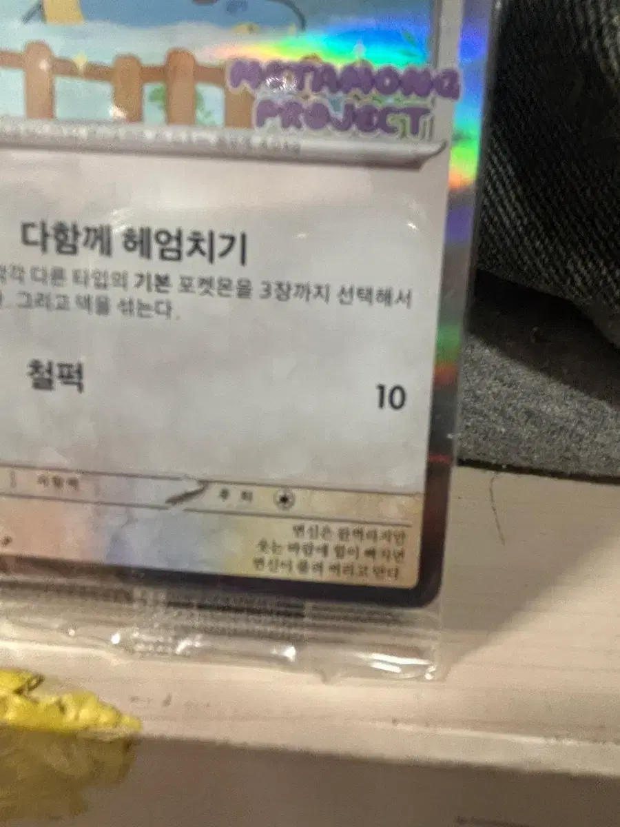 thumbnail-6